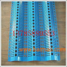 鑫陽五金絲網制品廠批發供應聲屏障,防風抑塵網,防滑板,沖孔網