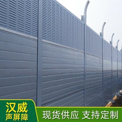 地鐵聲屏障 工廠吸音墻 居民區隔音屏障 漢威武漢隔音屏障