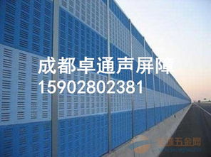 成都聲屏障生產(chǎn)廠家