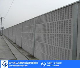 隔音屏 仁東絲網(wǎng) 隔音屏批發(fā)價格