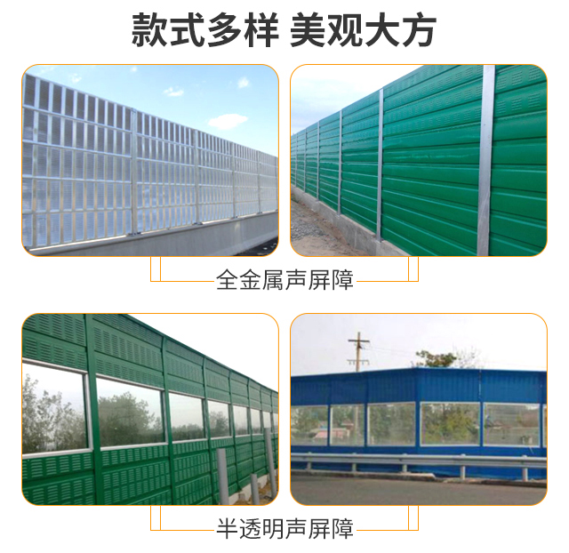 客運專線鐵路隔音屏障 鍍鋅板樣式 金標(biāo)合作案例
