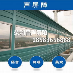 金屬百葉孔聲屏障 成都百葉窗隔音屏的應用與優勢