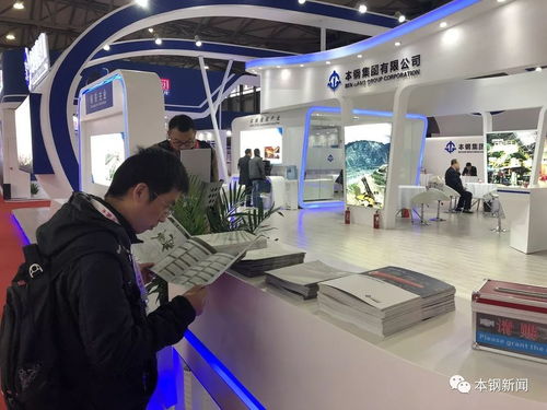 本鋼集團(tuán)高顏值亮相第十九屆中國國際冶金工業(yè)展覽會(huì)，引領(lǐng)技術(shù)咨詢新風(fēng)尚